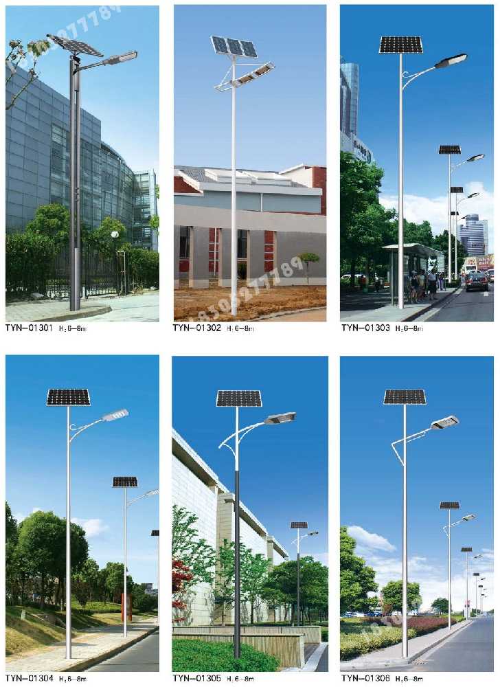 大姚县市政道路太阳能路灯